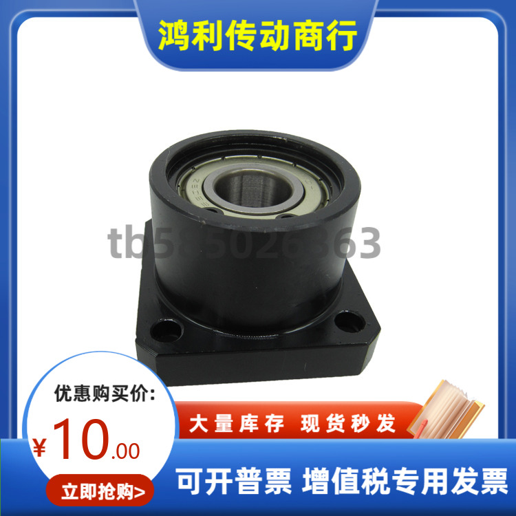 BGSCB BGSC6206 6007 6207 6008 6208ZZ VV DD-50 60 70 80轴承座