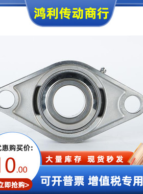 轴承座组件BCPS BCFS -12 15 17 20 25 30 35 40 45替代爱安特