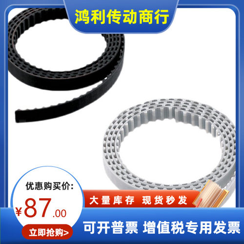 TTBO 聚氨酯同步带 PTBOG TBOG HTBOG 氯丁橡胶自由端同步齿形带