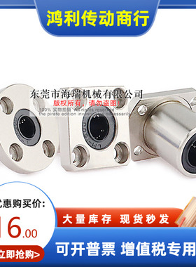 MYT美亚特直线轴承LMEK8 12 16 20 25 30 40 50UU轴承钢台湾精一
