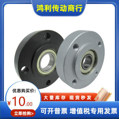 轴承座组件SFH SFC SFD SFS-6800 6900 6000 6200 6801 6901 6001