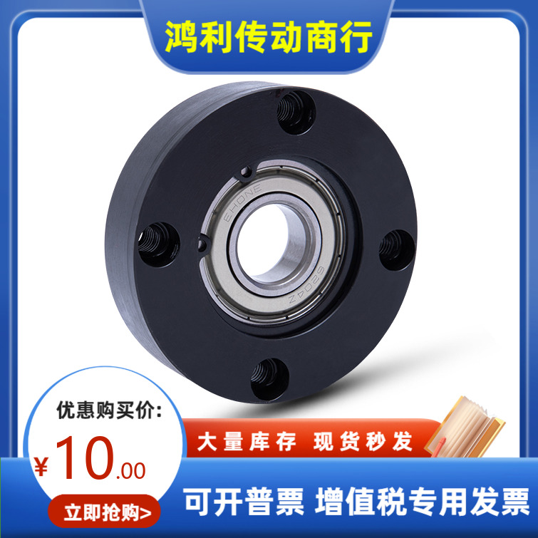 BFJ06-6007 6207 6008 6208 6010 6201 ZZ VV DD 轴承座组件MISUM