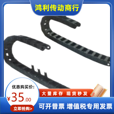 工程塑料尼龙拖链VAJ01/02/11/12/21/22/31/32机床电缆链条履带