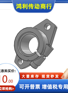 SHFT3 4 5 6 8 10 12 13 15 16 18 20 25 30 35 40 50 导向轴支座