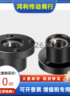 BFR66-6005 6205 6806 6906 6006ZZ VV DD-L35 40 45 50 60轴承座