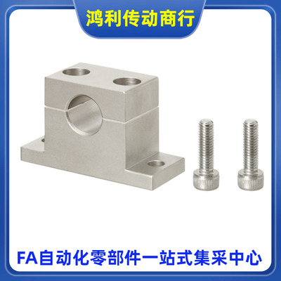 GDF02-D8 10 12 13 15 16 20-H10 15 20 25 30 40 50 60 80支撑座