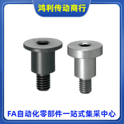 短头台阶螺丝轴销螺栓DBGB DBGM DBTB DBTM DBTS DBGS-3 4 5 6 8