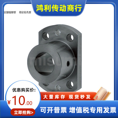 STHCBNK STHCNK12 16 20 25 30导向轴支座 支撑座 替代米思米