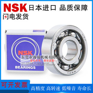 日本进口深沟球轴承BAY6701 6801 6901 6001 6301 6702ZZ-J国产