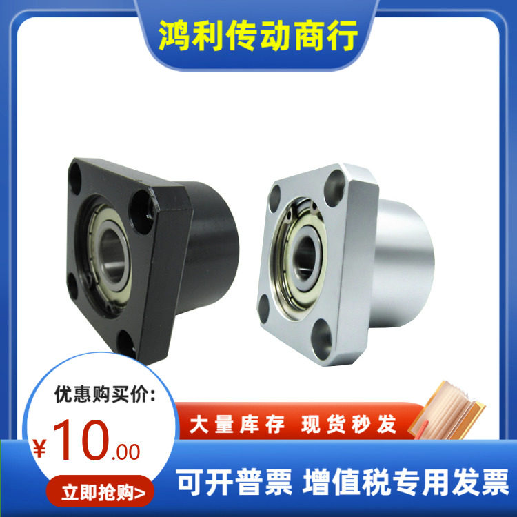 轴承座组件KKH KKC KK金属加工件/五金加工