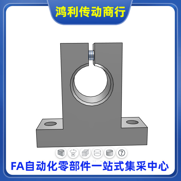 GCL26-D3 4 5 6 8 10 12 13 15 16-10 15 20 25 30 40 50 支撑座