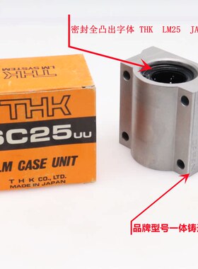 日本THK进口精密级双衬加长直线运动轴承座SL13 16 20 25 30UU