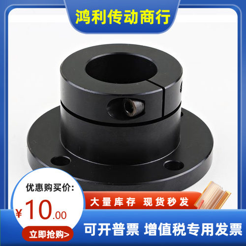 STHWRBK STHWRK SSTHWRK12 16 20 25 30导向轴支座 替代米思米