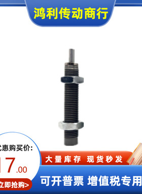 固定型油压缓冲器MAKS MAKC0404 0604B 0805A 1412H 1612 2530LM