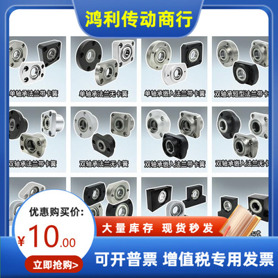 BRDLDF BRDLDK BRDLDT-608 628 6800 6900-2Z-L-A B C E F 轴承座