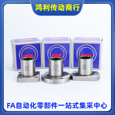 国产轴承钢直线轴承LMF LMK LMH6 8 10 12 13 16 20 25UU东莞发货