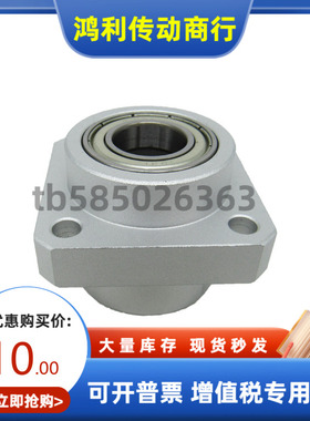 轴承座组件BGFCYB BGFCY BAFCY 6802 6902 6002 6202 6803 6903