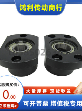 BGCCB BGCC6206 6007 6207 6008 6208ZZ VV DD-50 60 70 80轴承座