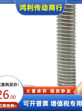 内六角调整螺丝组件ANBNM8-20/25/30/35/40/45/50/60米思米同尺寸