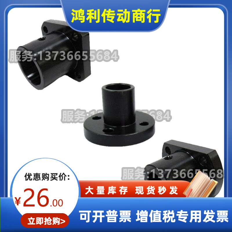 安装通孔法兰型导向轴支座GAC01/11/21-D8 10 12 13 15 16 18 20