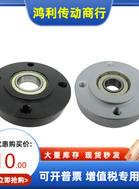 带座轴承BFU6162 63 66-623 624 605 625 606 626 698 608ZZ VVDD