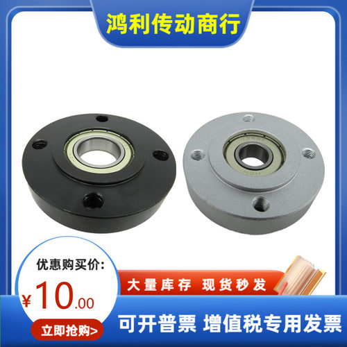 带座轴承BFU6162 63 66-623 624 605 625 606 626 698 608ZZ VVDD