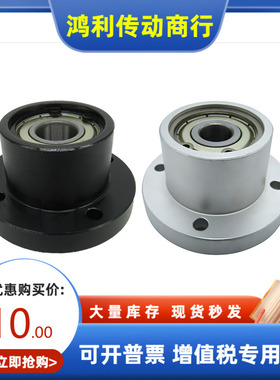 轴承座BDLDF BDLDK DT6905 6005 6205 6806 6906-2Z-L-A B C EF