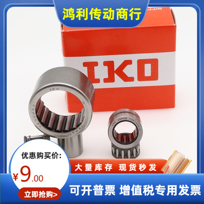 日本iko滚针与保持架组件KT121610 121513 121618 121710 121812