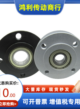 带座轴承BFU6162 63 66-6006 6206 6007 6207 6008 6208ZZ VV DD