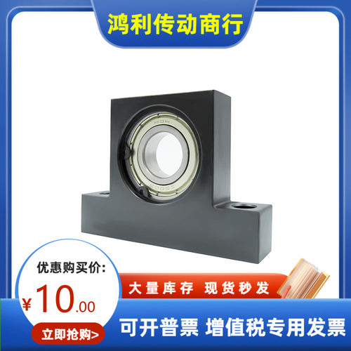 轴承座BDTD-6201 6901 6002 6202 6903 6003-T30 40 50-H-A B C
