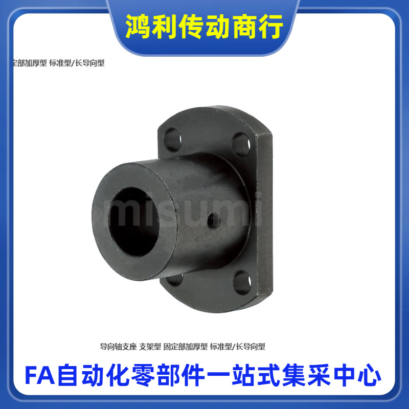 GAE21-D6 8 8M 10 10M 12 15 16 20 25 30 40 法兰型导向轴支座