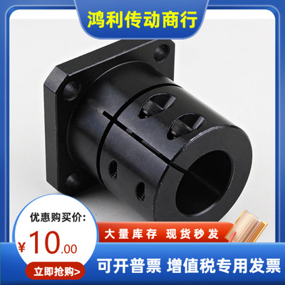 STHSBNL STHSNL12 16 20 25 30 35 40 50导向轴支座  替代米思米