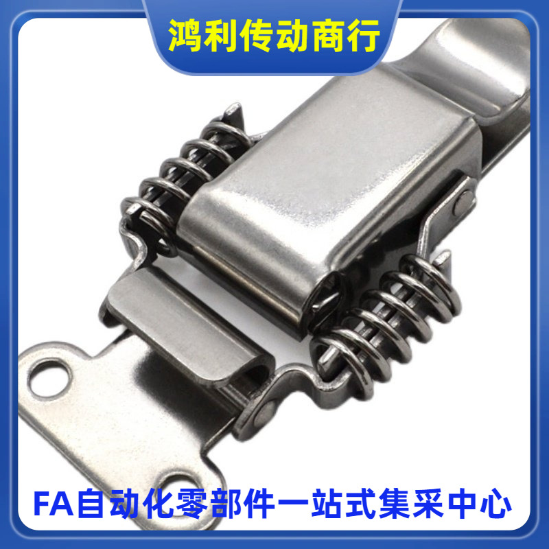 不锈钢弹簧型搭扣锁BXSP-T BXSPS-T BXSPS-3搭扣锁 BXSP-1 BXSP-2