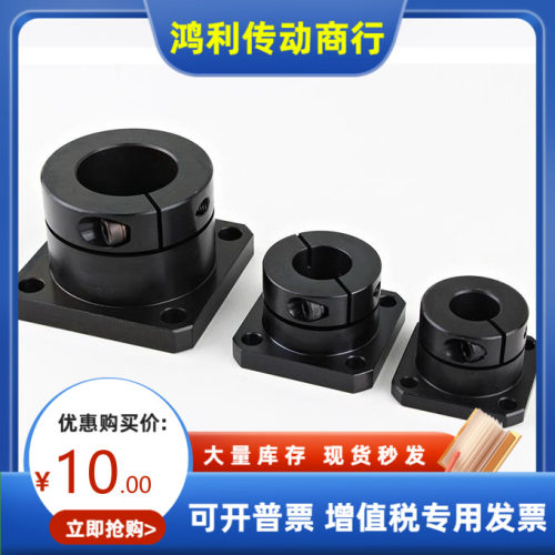 STHWSB STHWS8 10 12 13 15 16 20 25 30 35 40 50导向轴支座