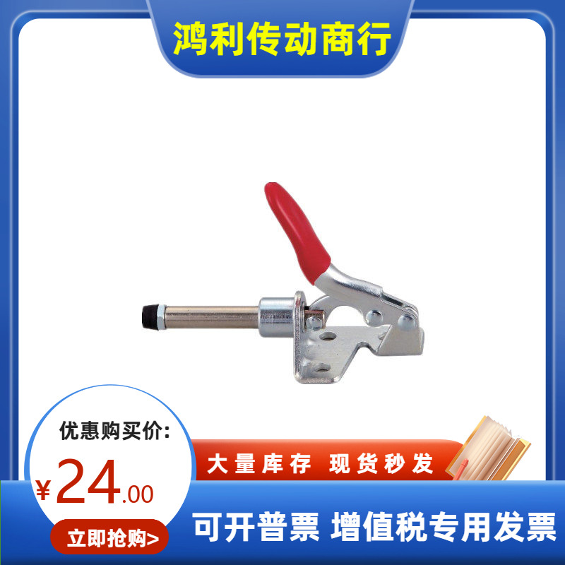 米思米尺寸平压型侧面固定肘夹MC03-1 MC03-S1快速夹具不锈钢夹钳