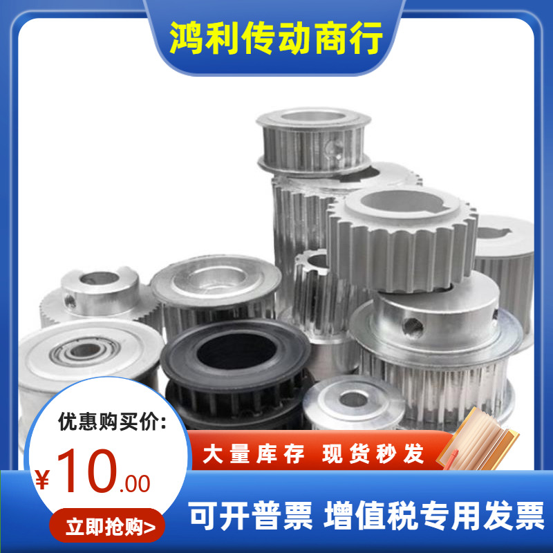 HTPK18 19 20 21S8M150 S8M250 S8M300 S8M400-B-H P N V.F Z J