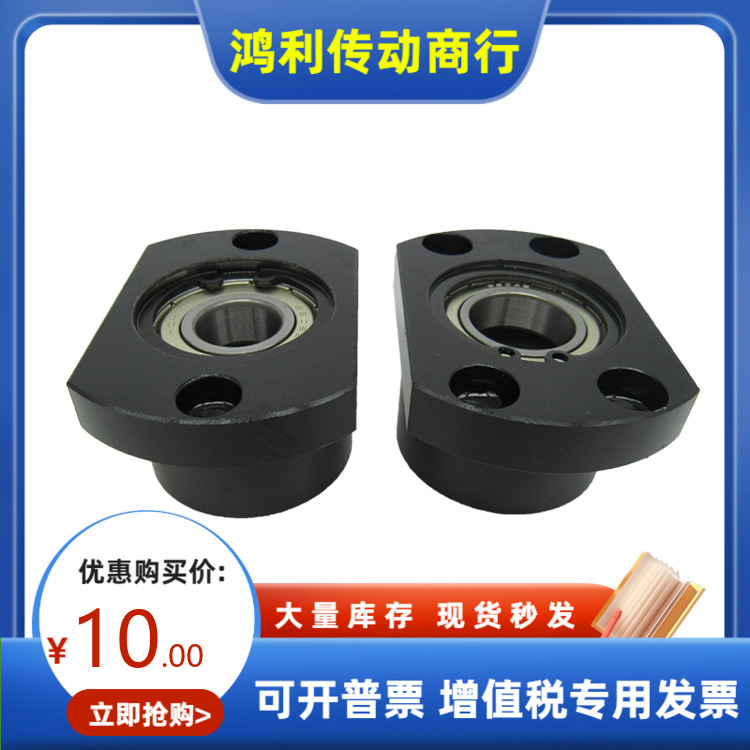 BGCEB6904/6004/6005/6006 ZZ VV DD 轴承座固定座 支撑座 MISUM