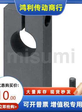 GEF01-D10 12 13 16 20 25 30 35 40-H20 25 30 40 50 60 支撑座