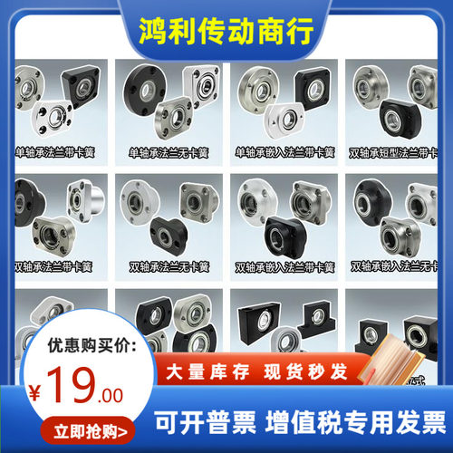 BBHN/B BBAHN BBSAHN BBSHN6001 6201 6802 6902 6002ZZ VV DD