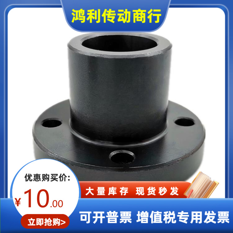 STHPRB STHPR8 10 12 15 16 20 25 30 导向轴支座  替代米思米