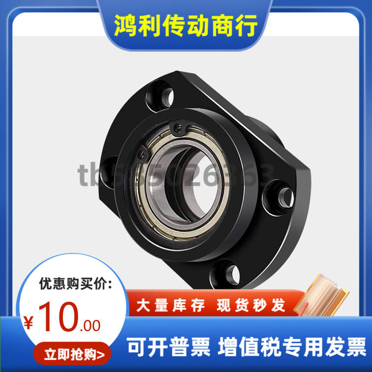 BFU51 BFU52 BFU53-6208 6010 6210ZZ VV DD-80 70 90 100 轴承座