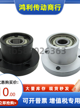 BFP01 BFP02-6010 6210ZZ-70 90轴承座 完全替代怡合达规格