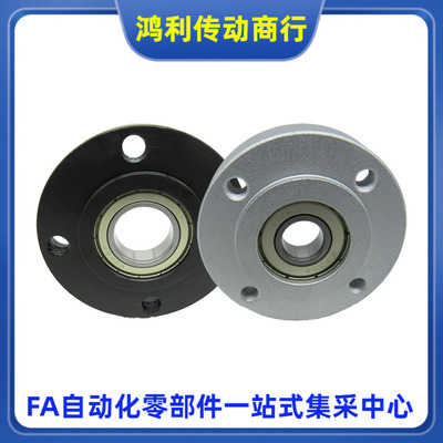 SBARA6007 6207 6008 6208 6010 6201 ZZ VV DD 轴承座组件MISUMI