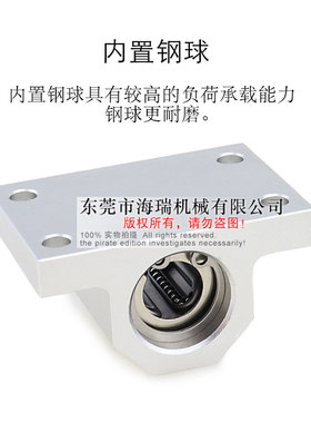日本进口国产直线轴承固定座组件SLHBB6 8 10 12 16 20 25 30H L