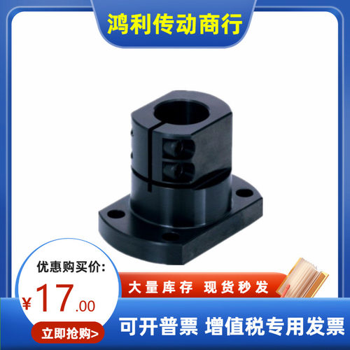 怡合达尺寸法兰型底座用支座RBT01 RBT06-D12 15 30 40光轴固定座