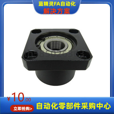 SBGSC6010 6210ZZ-70 90带扣环轴承座 完全替代米思米规格 MISUMI