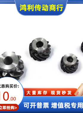 VNB11 12 13 14 15-2.0-10 13 15 20 26 30-P-L R 螺旋齿轮