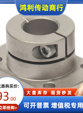 两面切法兰光轴固定支撑座STHWC12 16 20 25 30 40 50 导向轴支座