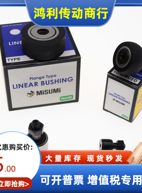 日本米思/米凸轮随动器轴承CFFAS CFAS8-19 10-22 26 12-30 32