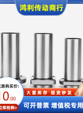 直线轴承SLHFCS3 4 5 6 8 10 12 13 16 20 25 30 35 40 50 米思米